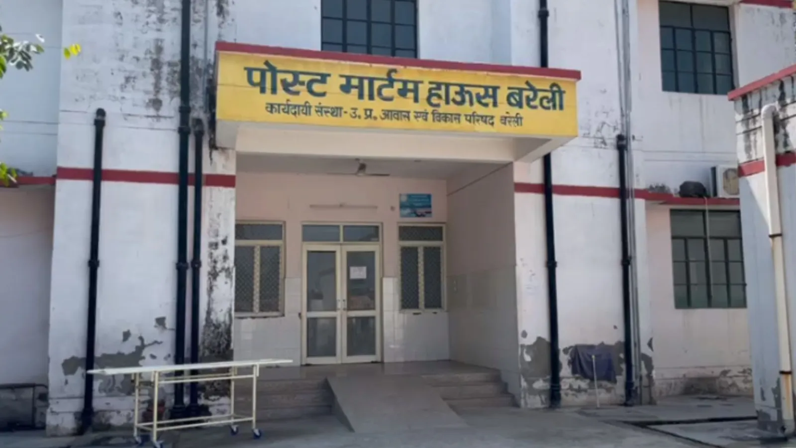 बरेली : महिला की मौत...परिवार ने बेटा ना होने पर ससुराल वालों पर लगाया हत्या का आरोप