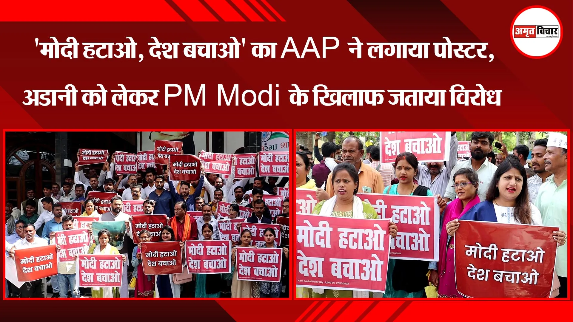 अयोध्या: आवाज को दबाने की साजिश, कांग्रेस पार्टी बर्दाश्त नहीं करेगी, राहुल की सदस्यता खत्म होने पर विपक्ष की एक राय