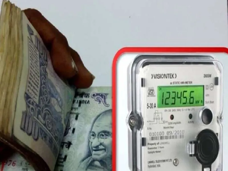UP में बढ़ सकती है बिजली की दर, आयोग मांगेगा जनता की आपत्तियां और सुझाव 