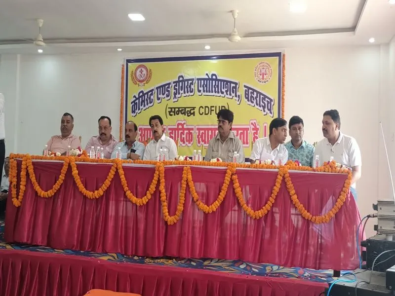 बहराइच: व्यापारी हित में एकजुटता बनाए रखें मेडिकल व्यवसाई