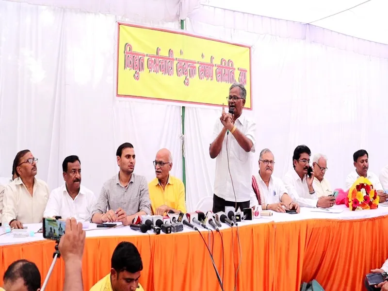 UP में आज रात 10 बजे से बिजली कर्मी शुरू करेंगे 72 घंटें की हड़ताल