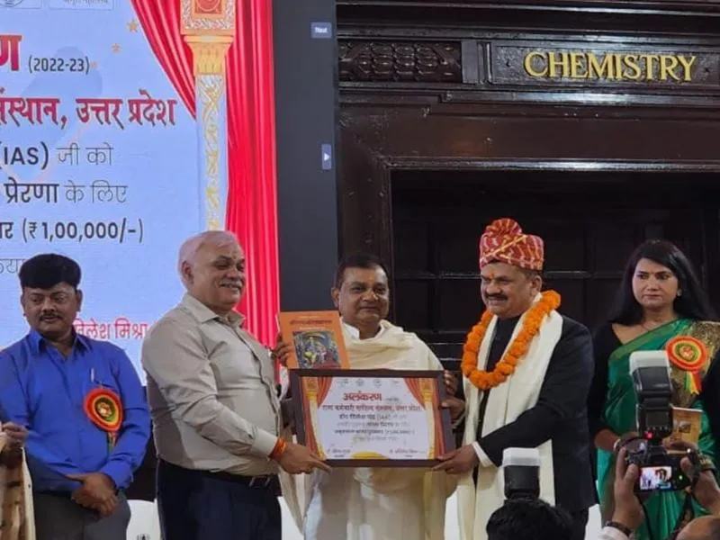 Bahraich News: काल प्रेरणा के लिए ‘‘अमृतलाल नागर पुरस्कार’’ से सम्मानित हुए डीएम बहराइच