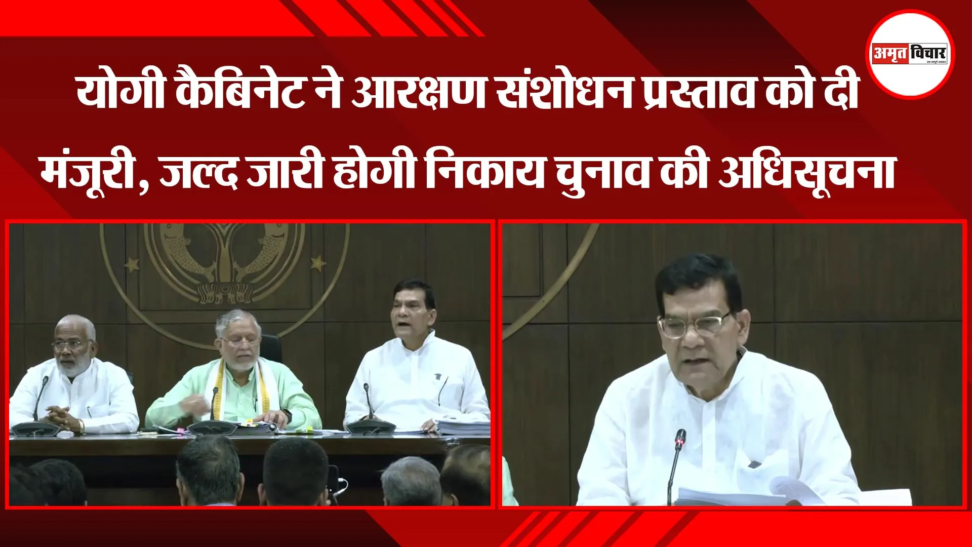 अयोध्या: परिषदीय विद्यालयों में दिव्यांग बच्चों के लिए तैनात होगें स्पेशल एजुकेटर