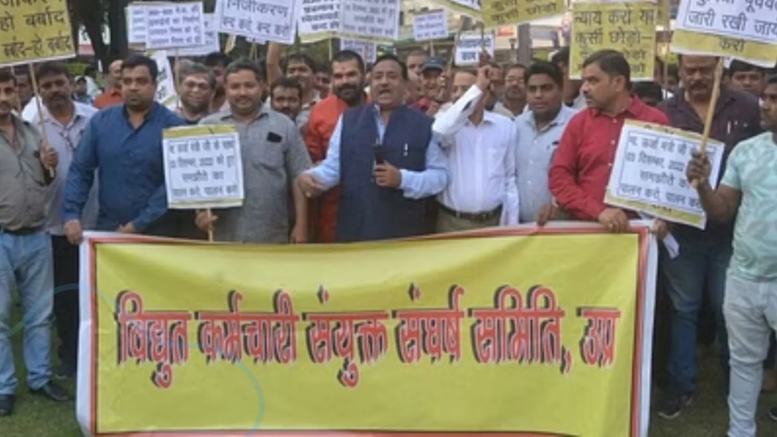 UP : विद्युत कर्मियों का दावा, हड़ताल से बिजली आपूर्ति पर व्यापक असर, अनपरा, ओबरा और पारीछा में ताप बिजलीघरों की पांच इकाइयां ठप 