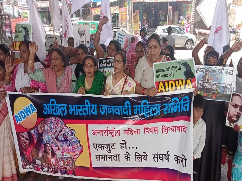 लखनऊ: जनवादी महिला समिति ने अपनी मांगों को लेकर सरकार के खिलाफ किया प्रदर्शन