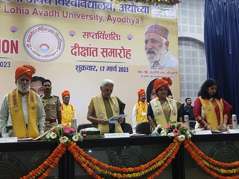 अयोध्या: अवध विश्वविद्यालय में 27 वां दीक्षांत समारोह शुरू, 127 को मिला स्वर्ण पदक