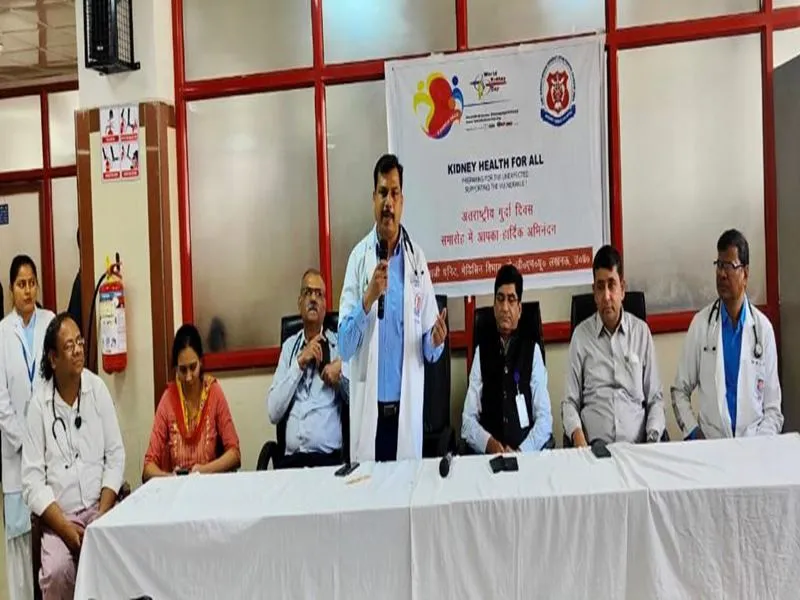 KGMU: डायबिटीज व हाइपरटेंशन से बढ़ रही किडनी की बीमारी, जागरूकता कार्यक्रम में विशेषज्ञों ने दी जानकारी