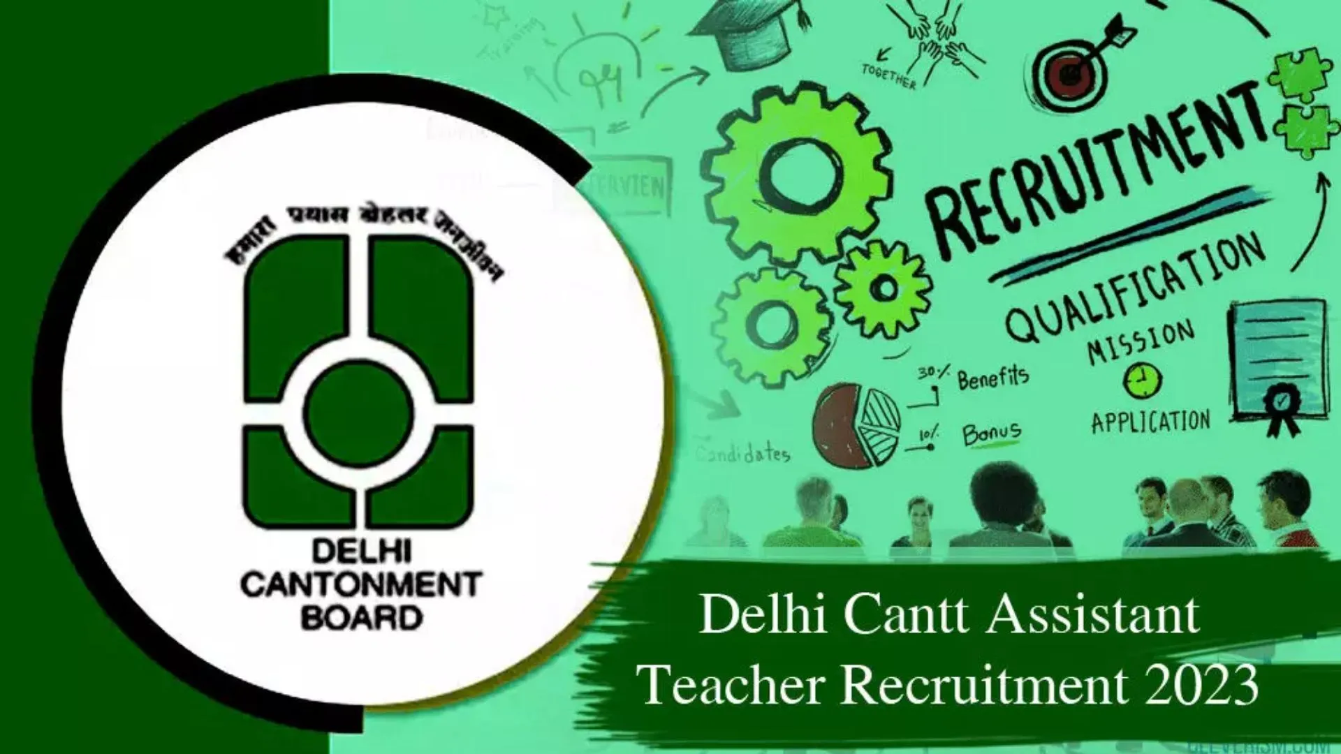 Delhi Cantonment Board में निकली Assistant Teacher की भर्ती, ऐसे करें आवेदन