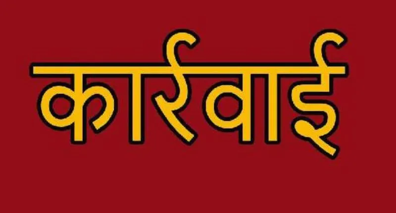 रुद्रपुर: जमानत देने वाले की पुलिस ने की कुर्की, नोटिस के बाद भी न्यायालय में हाजिर न होने पर की कार्रवाई 