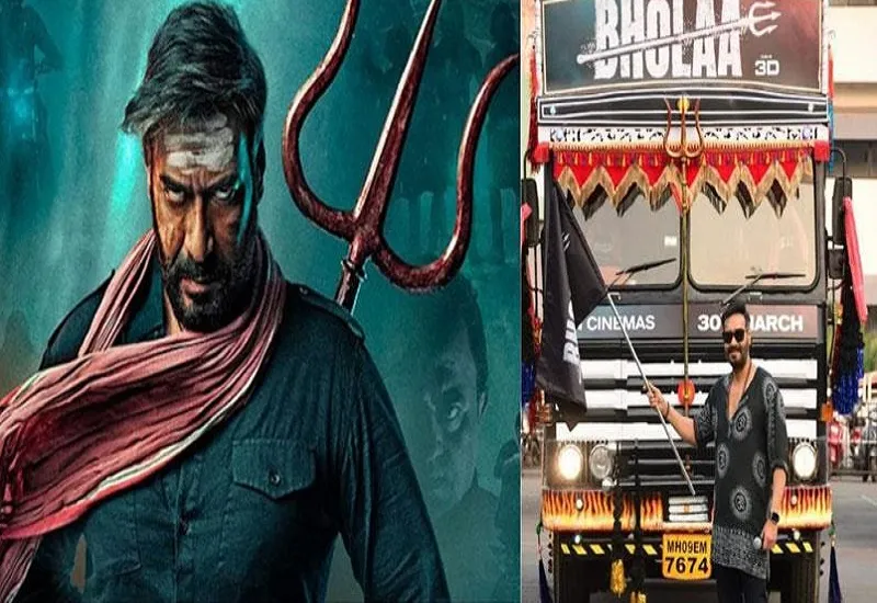 Video : अजय देवगन ने 'भोला' के प्रमोशन के लिए शुरू की 'भोला यात्रा', फिल्म 'कैथी' की है हिंदी रीमेक 
