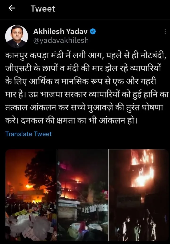 Akhilesh