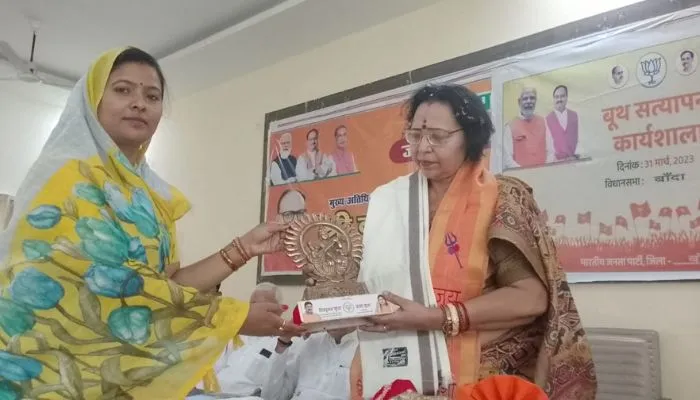 UP Nikay Chunav: सरल एप से कार्यकर्ताओं को एक्टिव करने का आह्वान, बूथ सत्यापन के साथ चुनाव की रणनीति पर हुई चर्चा
