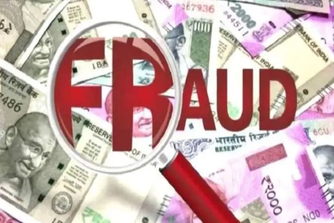 महाराष्ट्र : किसानों से करीब चार करोड़ रुपये की ठगी, निजी बीमा कंपनी के 10 कर्मियों पर मामला दर्ज