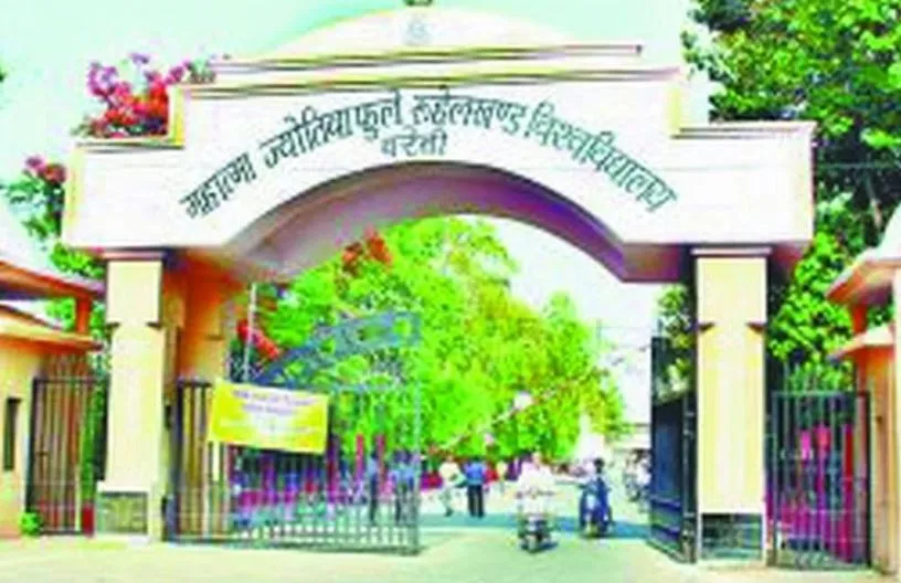 बरेली: एमबीए के आठ छात्रों का हुआ चयन