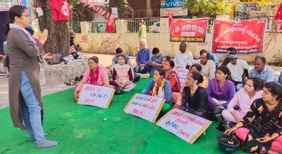 हल्द्वानीः प्रगतिशील महिला एकता केंद्र ने मनाया अंतर्राष्ट्रीय महिला दिवस, जानें आज मनाने की वजह