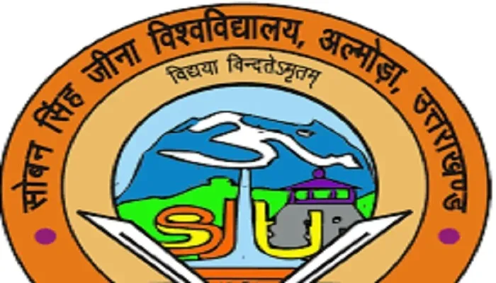 अल्मोड़ा: एसएसजे में पीएचडी साक्षात्कार की तिथि घोषित 