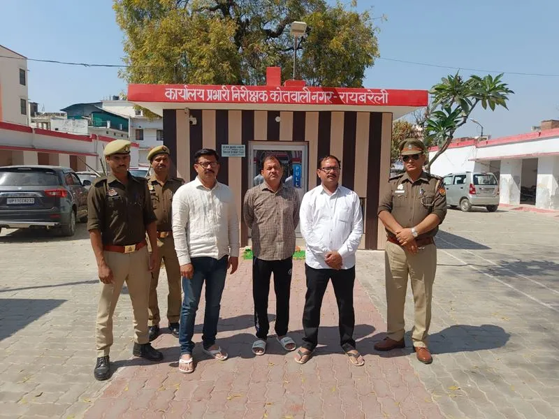 रायबरेली: धोखाधड़ी करके करोड़ों की जमीन हथियाने वाले तीन मास्टरमाइंड गिरफ्तार 