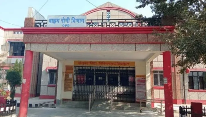 Chitrakoot News : जिला अस्पताल के फिजीशियन और सीएमएस के बीच विवाद गहराया, दोनों ने एक दूसरे पर लगाए आरोप