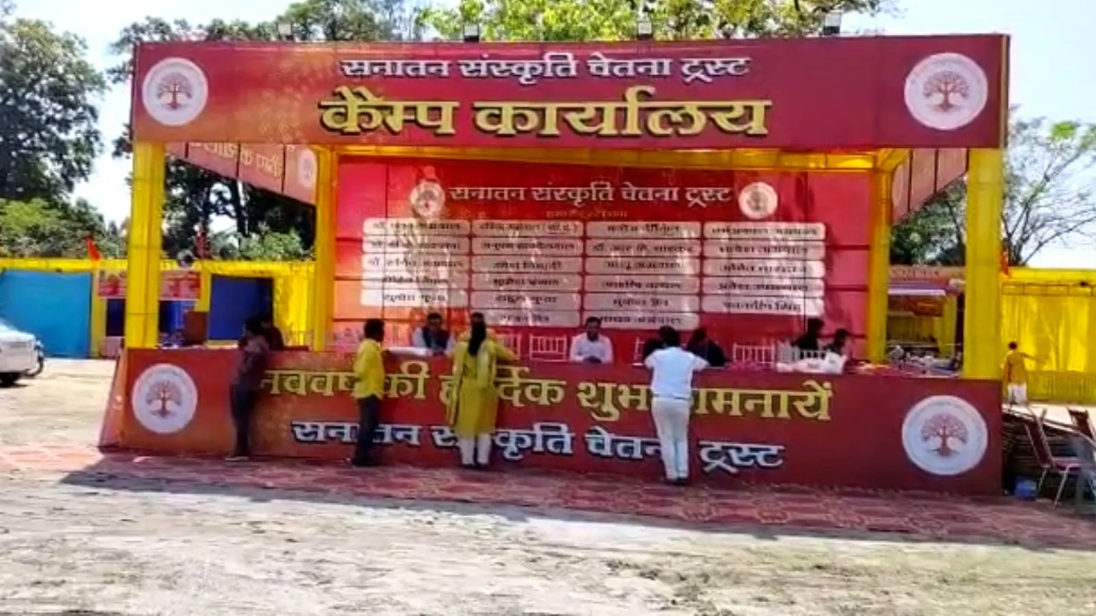 बरेली क्लब में तीन दिवसीय हिन्दू नववर्ष के उपलक्ष्य में सनातन नववर्ष महोत्सव