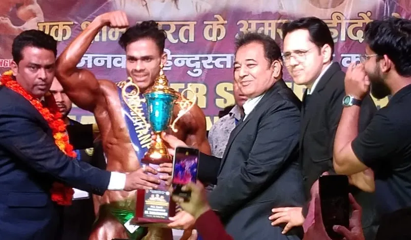 जुबैर को मिस्टर यूपी और अकमल को मिस्टर शाहजहांपुर का खिताब