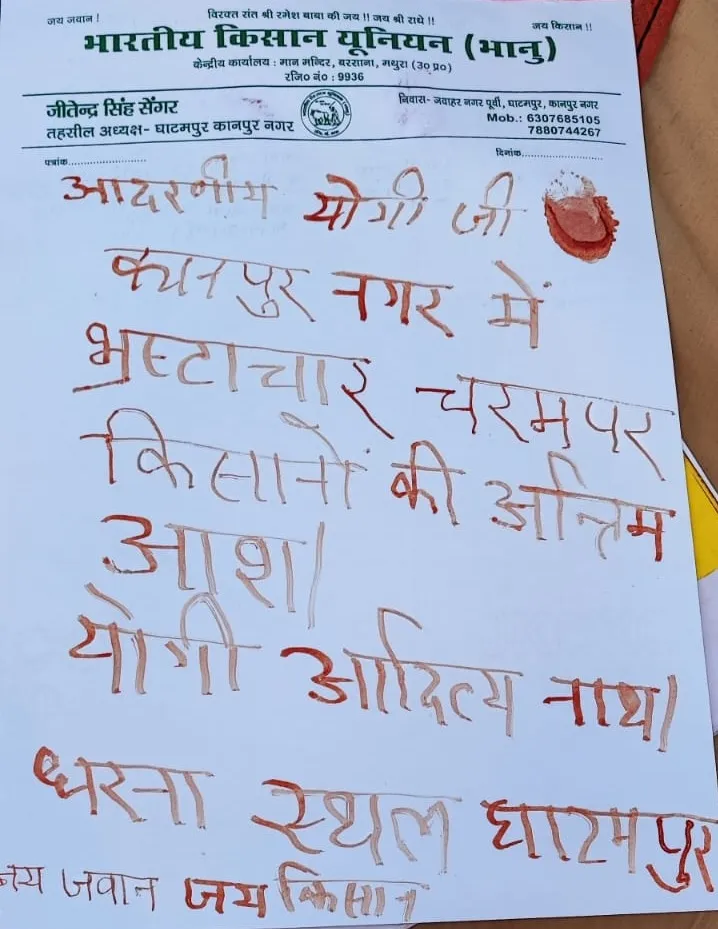 Ghatampur