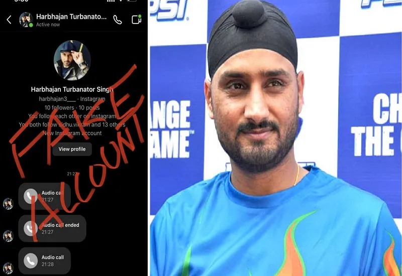क्रिकेटर हरभजन सिंह के नाम पर ठगी, फर्जी अकाउंट बनाकर मांगे रहे पैसे...भज्जी ने लोगों से सतर्क रहने को कहा