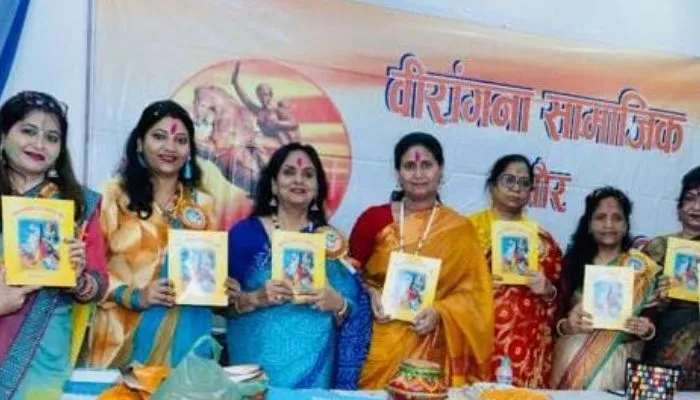 Holi Milan Ceremony News