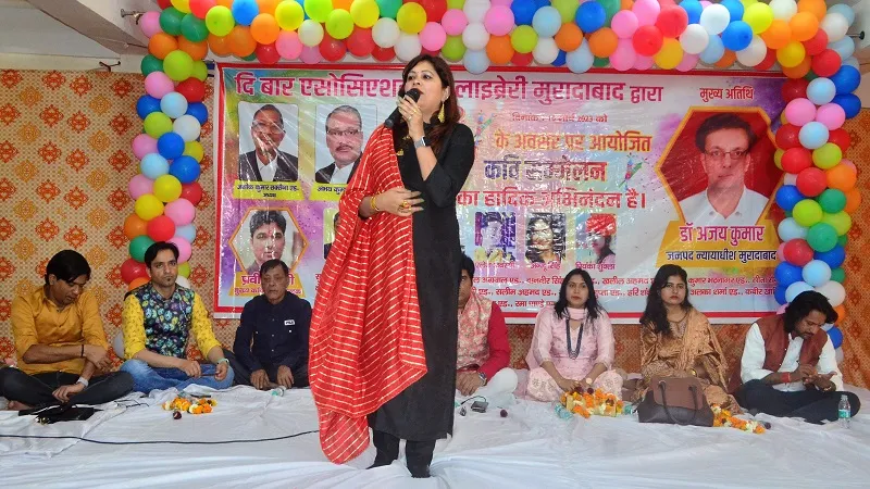 मुरादाबाद: नज्मों और रचनाओं के बोल से मंत्रमुग्ध हुए श्रोता