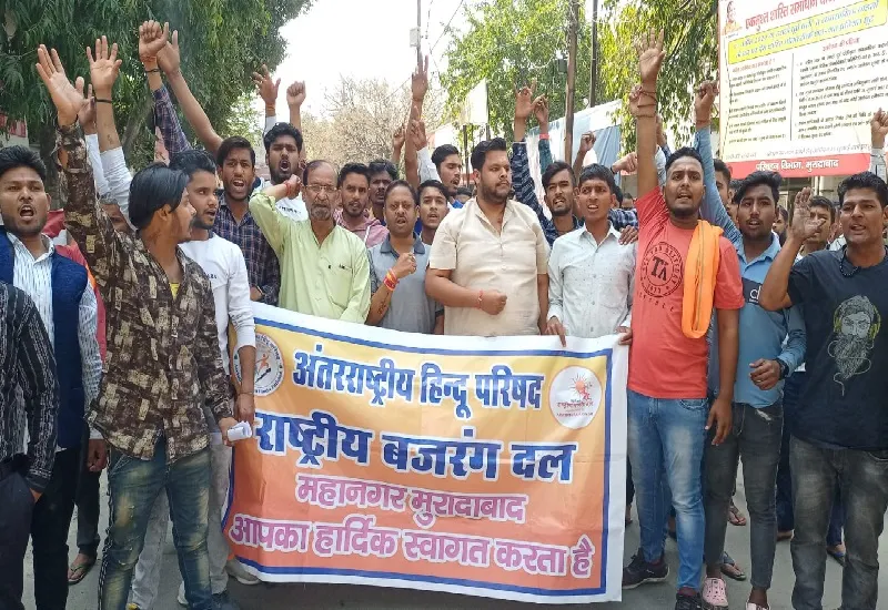 मुरादाबाद : नवरात्रों से पूर्व बंद हो शहर में सभी मांस की दुकानें, अंतरराष्ट्रीय हिंदू परिषद राष्ट्रीय बजरंग दल ने की मांग