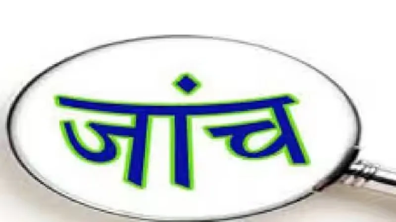 मुरादाबाद : अवैध अभिरक्षा के आरोपों से घिरी मझोला पुलिस, सीजेएम ने बैठाई जांच