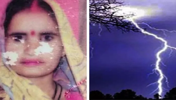 Kanpur: आकशीय बिजली गिरने से खेत में काम कर रही महिला की मौत, झुलसे तीन लोगों का हैलट अस्पताल में चल रहा इलाज