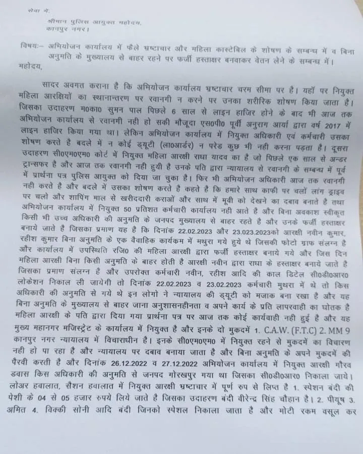 Letter