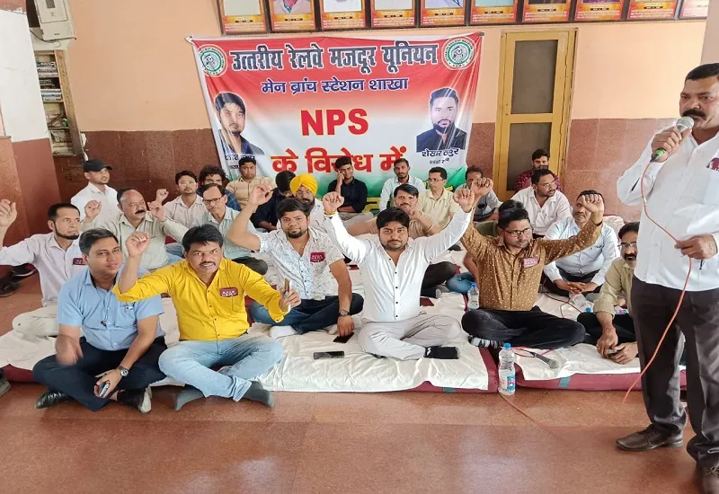 मुरादाबाद : उत्तर रेलवे मजदूर यूनियन ने रेलवे स्टेशन पर किया प्रदर्शन, कहा- जल्द से जल्द बहाल हो पुरानी पेंशन 
