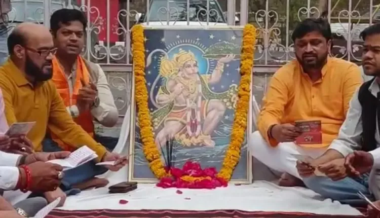 कांग्रेस ने किया हनुमान चालीसा का पाठ