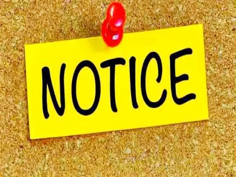 अयोध्या: यू-डायस फीडिंग में लापरवाही को लेकर शिकंजा कसने की तैयारी, BEO को जारी की गई नोटिस 