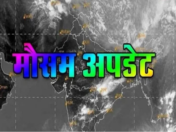 हल्द्वानी: बारिश-ओलावृष्टि से तराई-भाबर में लुढ़का पारा