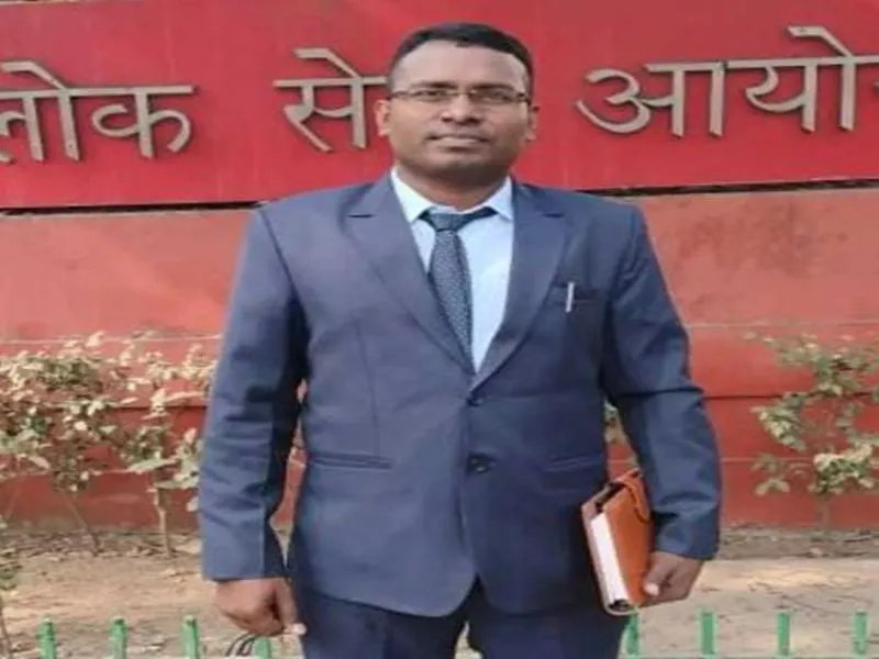  प्रयागराज: इलाहाबाद विश्वविद्यालय का पूर्व छात्र झारखंड में अवैध खनन सर्वेक्षण का बना डिप्टी जोनल हेड