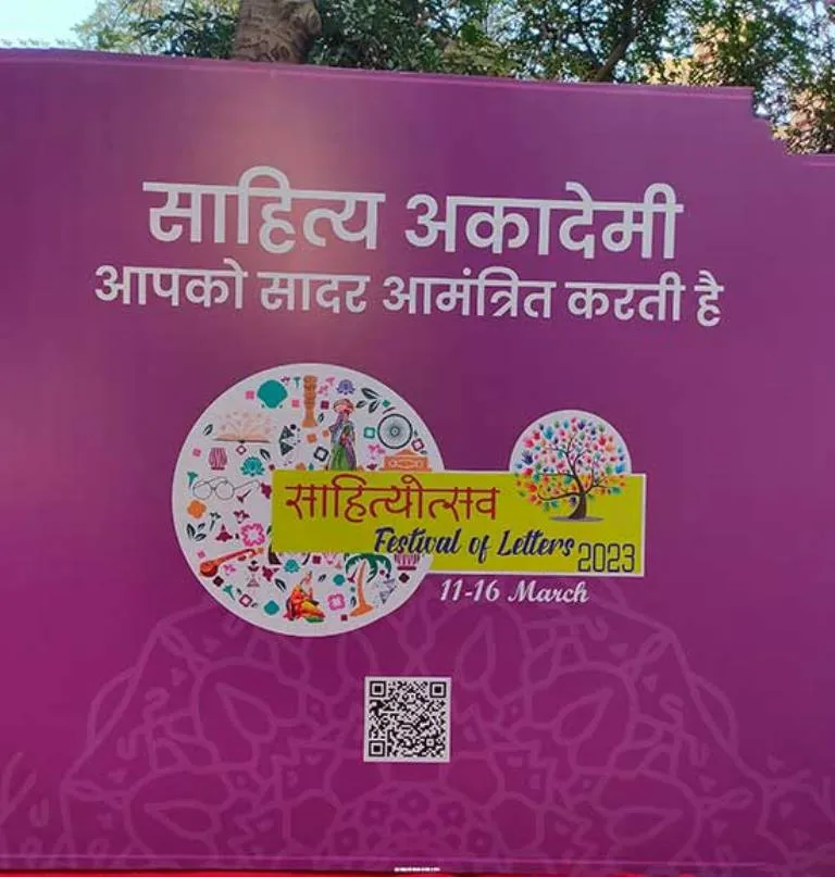 साहित्योत्सव 2023 : 40 से ज्यादा कार्यक्रमों में 400 लेखकों ने लिया भाग 