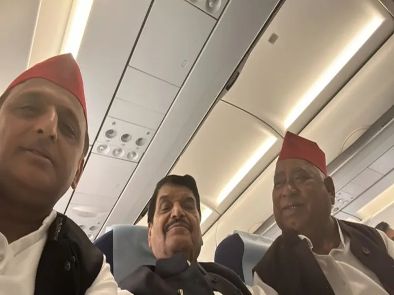 एक बार फिर चर्चा में चाचा-भतीजे की जोड़ी: फ्लाइट में अखिलेश ने शिवपाल यादव के साथ ली सेल्फी