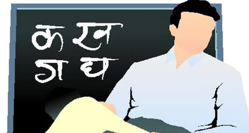 काशीपुर: शिक्षकों के अभाव में गृह परीक्षा पर मंडराया संकट