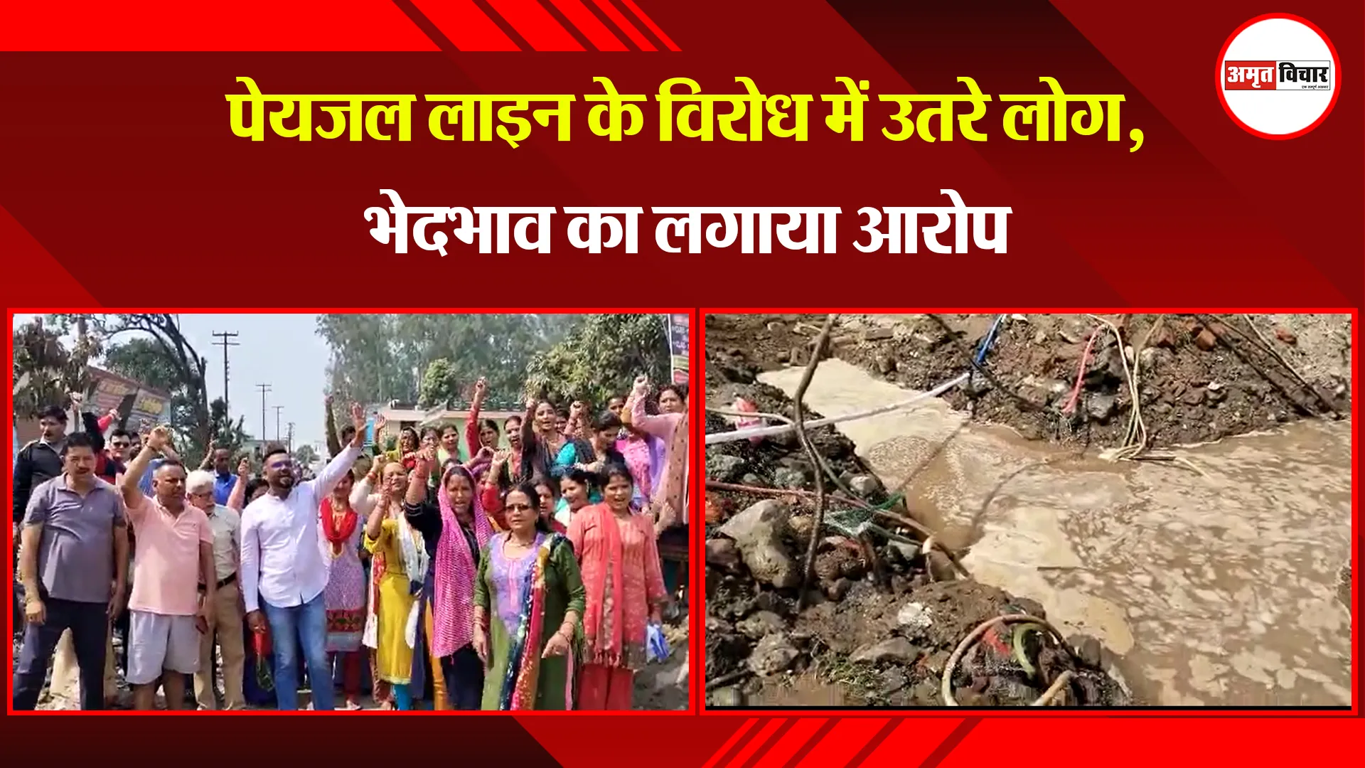  हल्द्वानी: पेयजल लाइन के विरोध में उतरे लोग, भेदभाव का लगाया आरोप