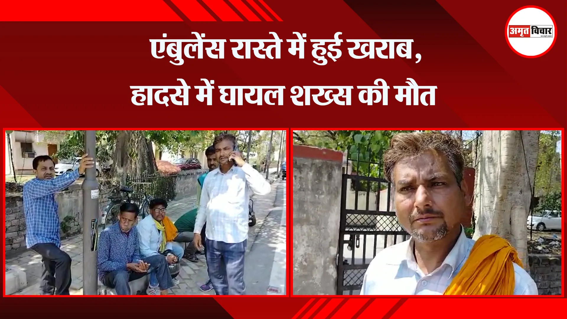 बरेली: मियां-बीवी के झगड़े में कूदा पड़ोसी, पति को जमकर पीटा...अस्पताल में मौत