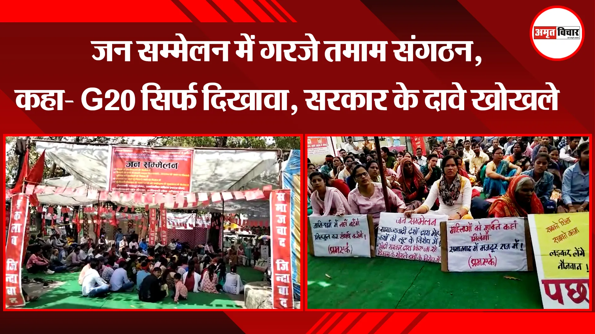 कासगंज: मेले में PAC जवान के कंधे से कार्बाइन गिरी, गोली लगने से मासूम घायल