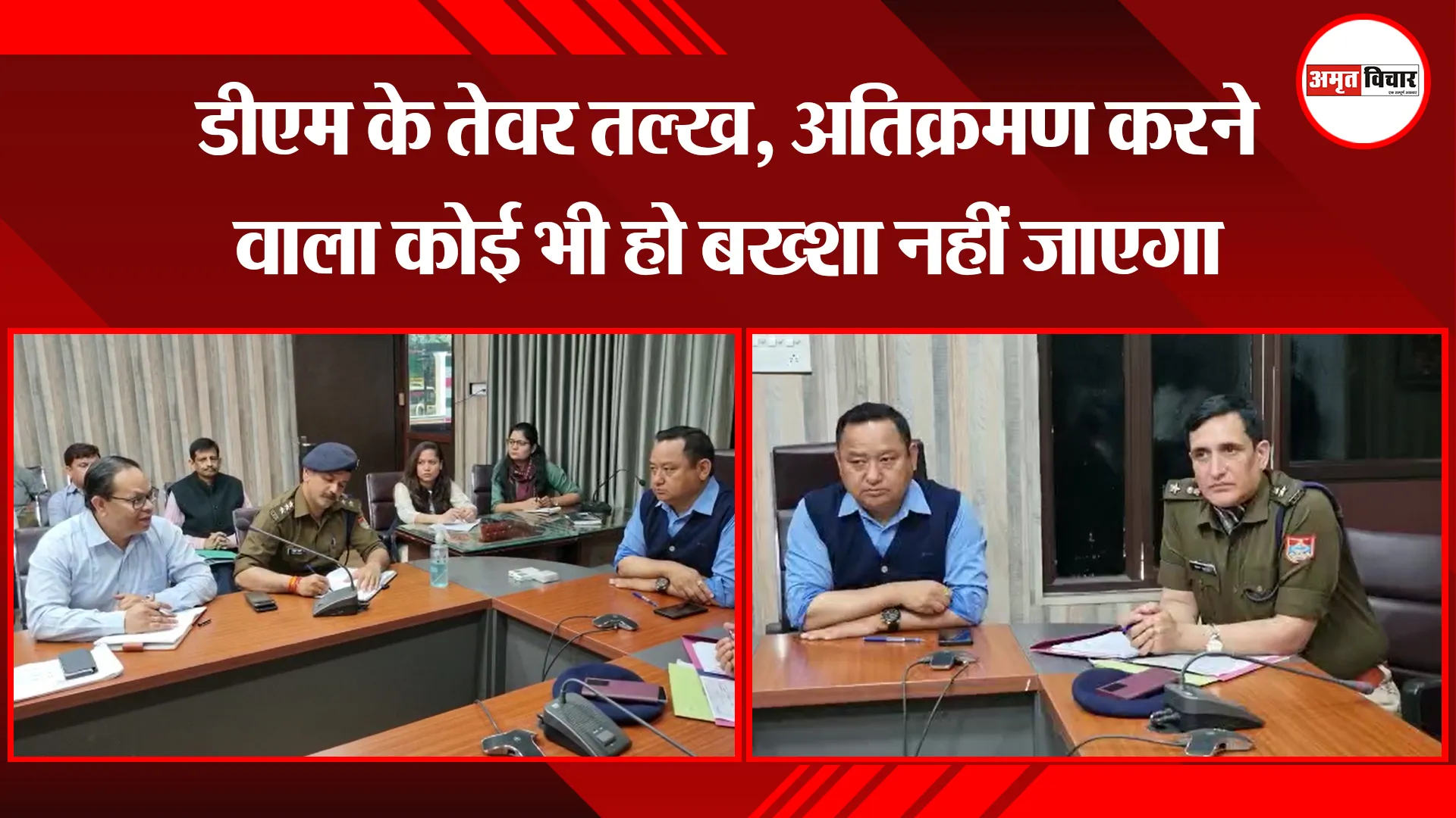 हल्द्वानी: डीएम के तेवर तल्ख, अतिक्रमण करने वाला कोई भी हो बख्शा नहीं जाएगा 