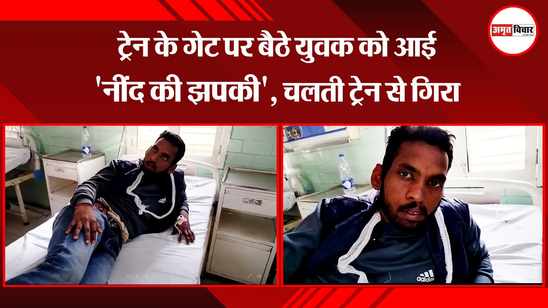 बरेली: होली की खुशियां मातम में बदलीं, सड़क हादसे में 'सूबेदार' की मौत 