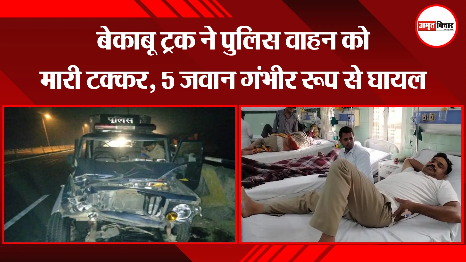 बरेली: मंगेतर ने शादी से पहले बनाए शारीरिक संबंध, कार और 10 लाख न देने पर तोड़ा रिश्ता