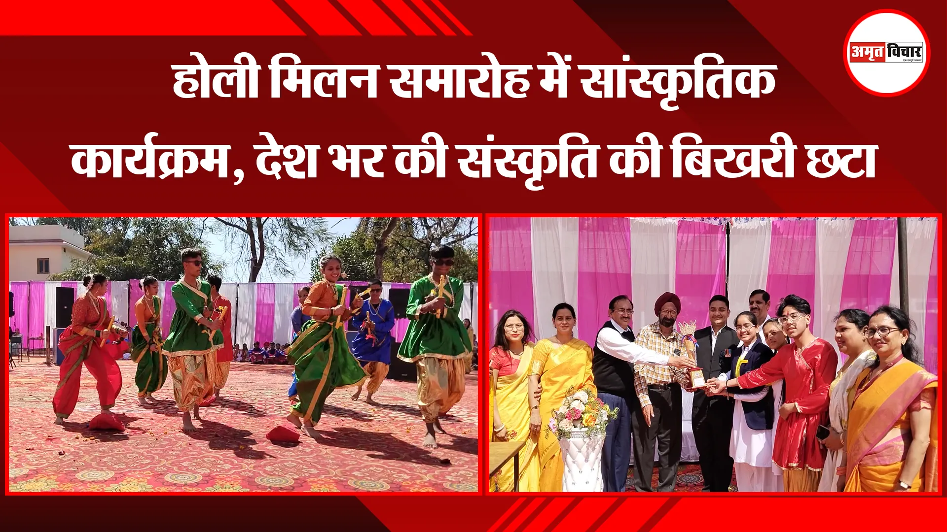 हल्द्वानी: होली मिलन समारोह में सांस्कृतिक कार्यक्रम, देश भर की संस्कृति की बिखरी छटा