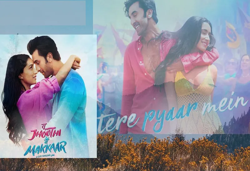 TJMM Box Office Collection : 100 करोड़ के क्लब में शामिल हुई रणबीर-श्रद्धा की फिल्म 'तू झूठी मैं मक्कार' 