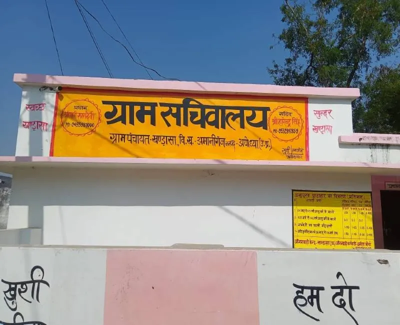 अयोध्या: नियमों को दरकिनार कर ग्राम पंचायतों में चल रहा ''प्रतिनिधि राज'', कहीं बेटा तो कहीं ससुर संभाल रहे कामकाज 