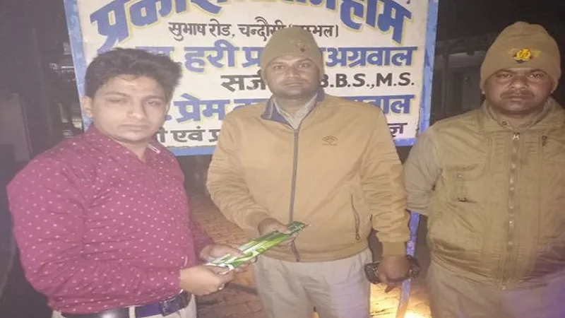 संभल: माफिया से लेकर मच्छर तक का निदान... मच्छरों से परेशान थी पत्नी, पति ने कुछ इस तरह मांगी यूपी पुलिस की मदद